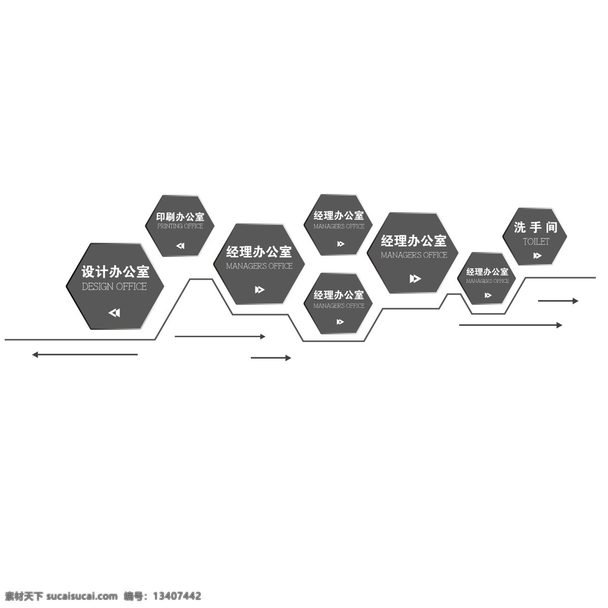 灰色导向图 六角形 公司 形象墙 抽象 图形 边框纹理 vi设计