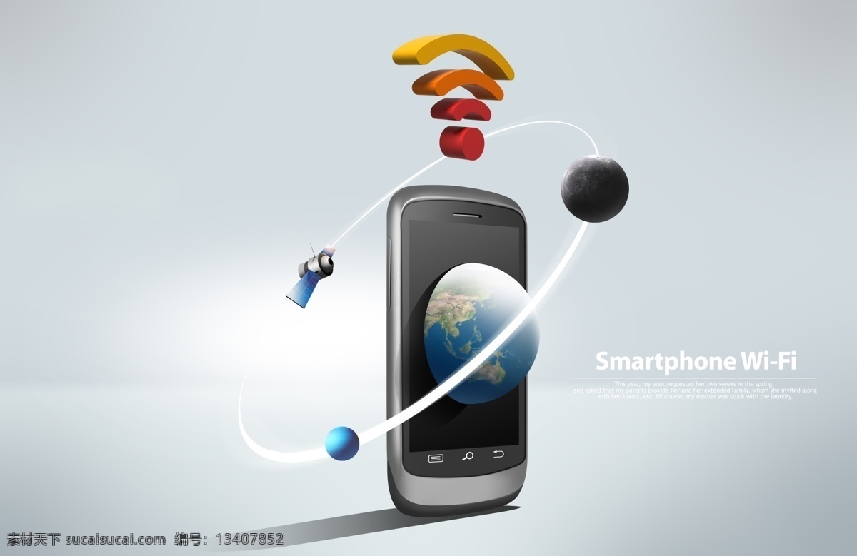 手机 内 地球 wifi 信号 psd素材 数码产品 通讯 卫星 wifi信号 psd源文件