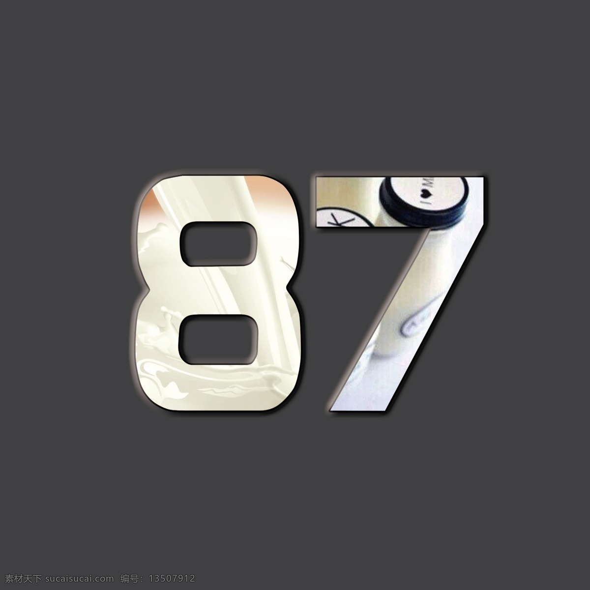字体效果 数字 字体 灰色