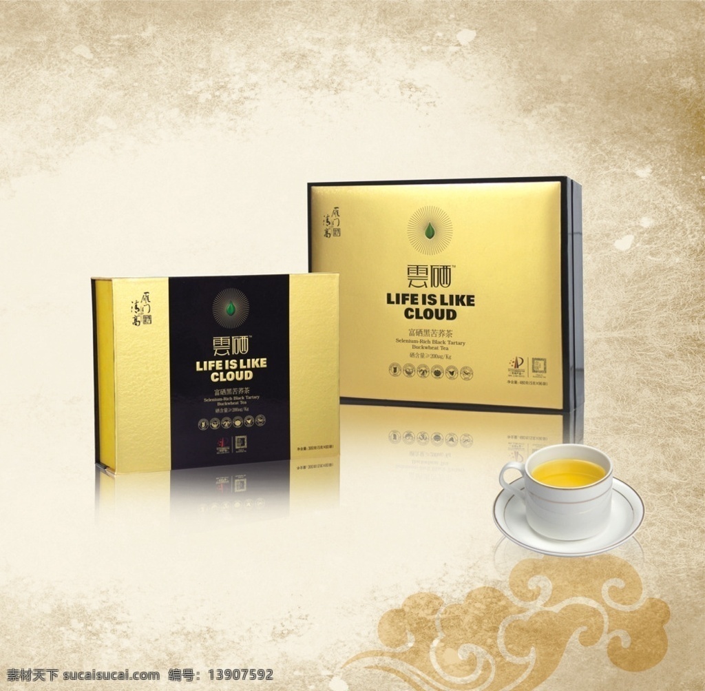 礼品礼盒广告 茶广告 送礼广告 礼品 广告 雁门清高 平面