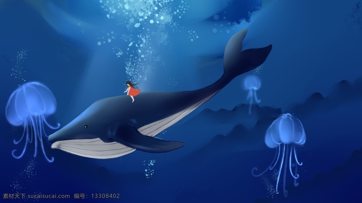 深海 遇 鲸 女孩 插画 鲸鱼 海底