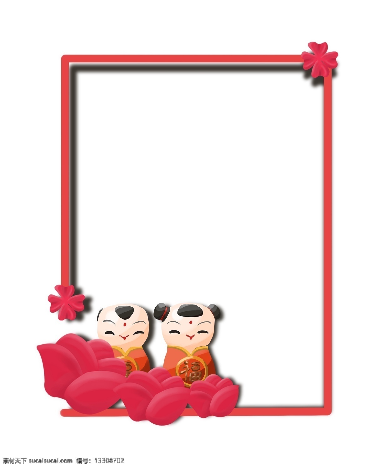 手绘 新年 福娃 边框 可爱的娃娃 红色的边框 漂亮的边框 卡通边框 手绘新年边框 红色的花朵