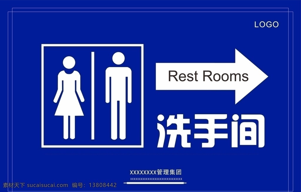 洗手间 卫生间 男女厕所 商场标识 蓝色 简约大气 标志图标 公共标识标志