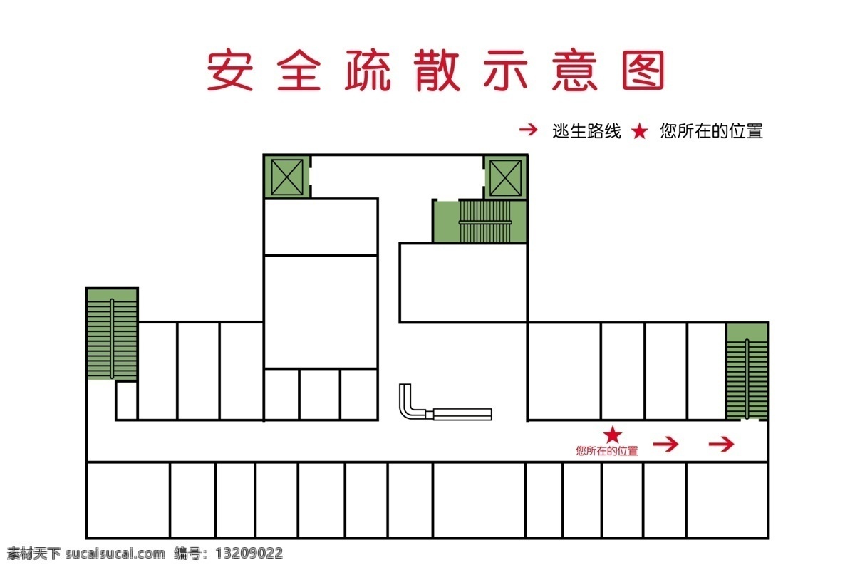 安全示意图 安全 示意图 疏散图 图形 安全出口