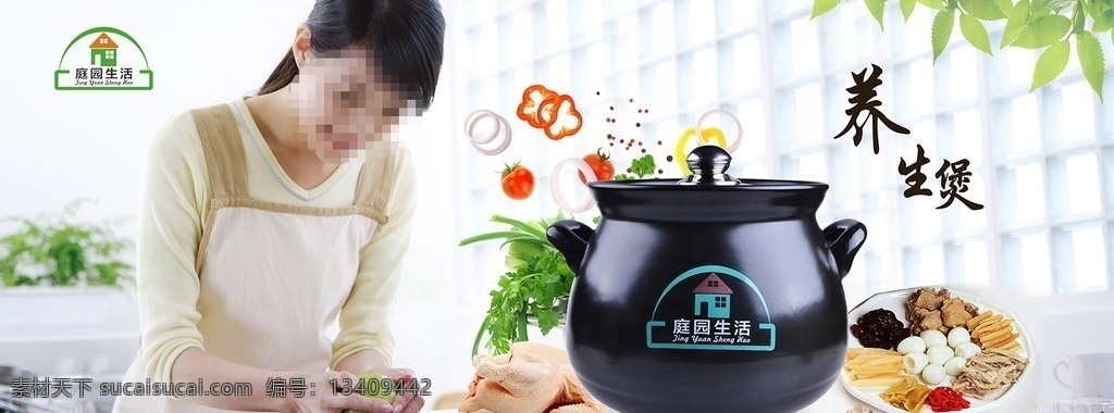 砂锅 贤惠 妇女 炖 汤 海报 砂锅海报 砂锅展板 砂锅宣传 砂锅图片 砂锅挂画 砂锅挂图 砂锅菜 砂锅美食 砂锅人物 砂锅国画 砂锅插画 砂锅墙画 砂锅灯箱 砂锅店 砂锅餐厅画 砂锅餐饮 砂锅广告 砂锅招贴 砂锅饮食 砂锅店开业 砂锅招牌 砂锅简介 砂锅北京 砂锅手绘 砂锅店加盟 砂锅店招贴 砂锅加盟 砂锅店展板
