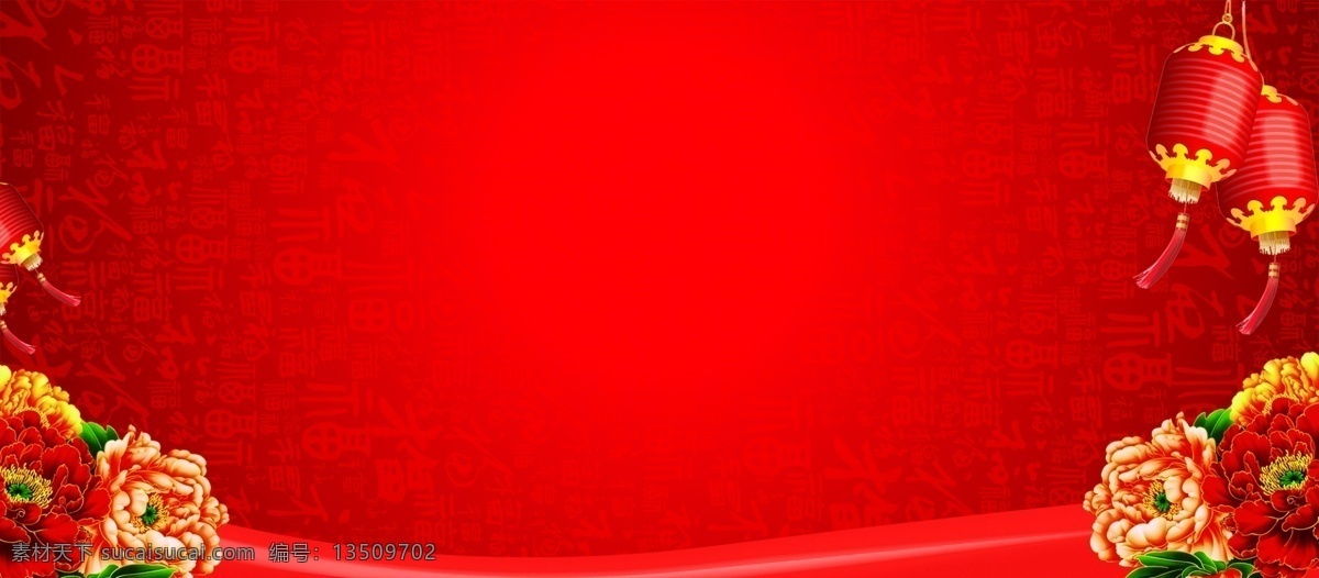 中式 牡丹 花朵 晚会 banner 背景 春节背景 春节晚会背景 电商背景 红色背景 婚庆 结婚 年会背景 淘宝背景 天猫背景 喜庆背景 喜庆展板 元旦背景
