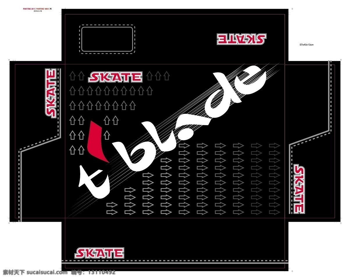 t 39 blade 冰刀 彩盒 箭头 akate 彩盒包装盒 贴纸 包装设计 矢量