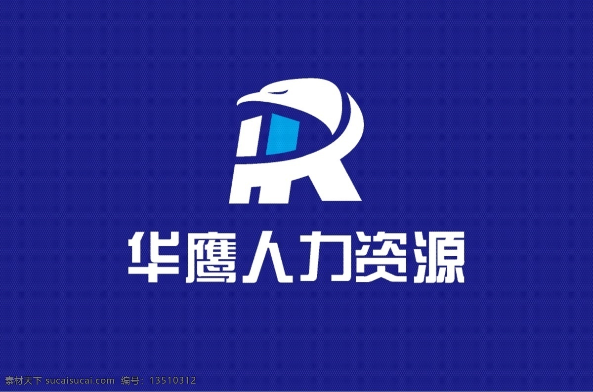 hr 人力资源 logo 标识 标志 鹰