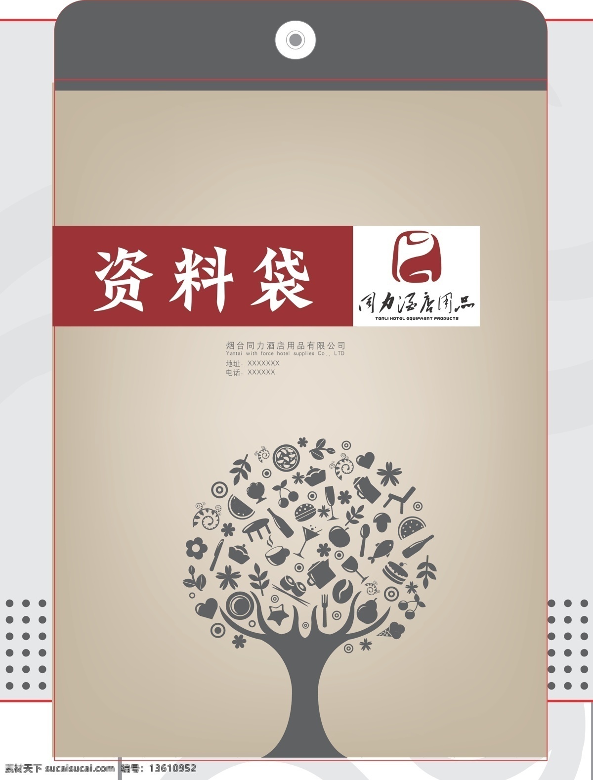 资料夹 酒店用品 树 矢量 文件夹 资料袋 刀叉 包装设计