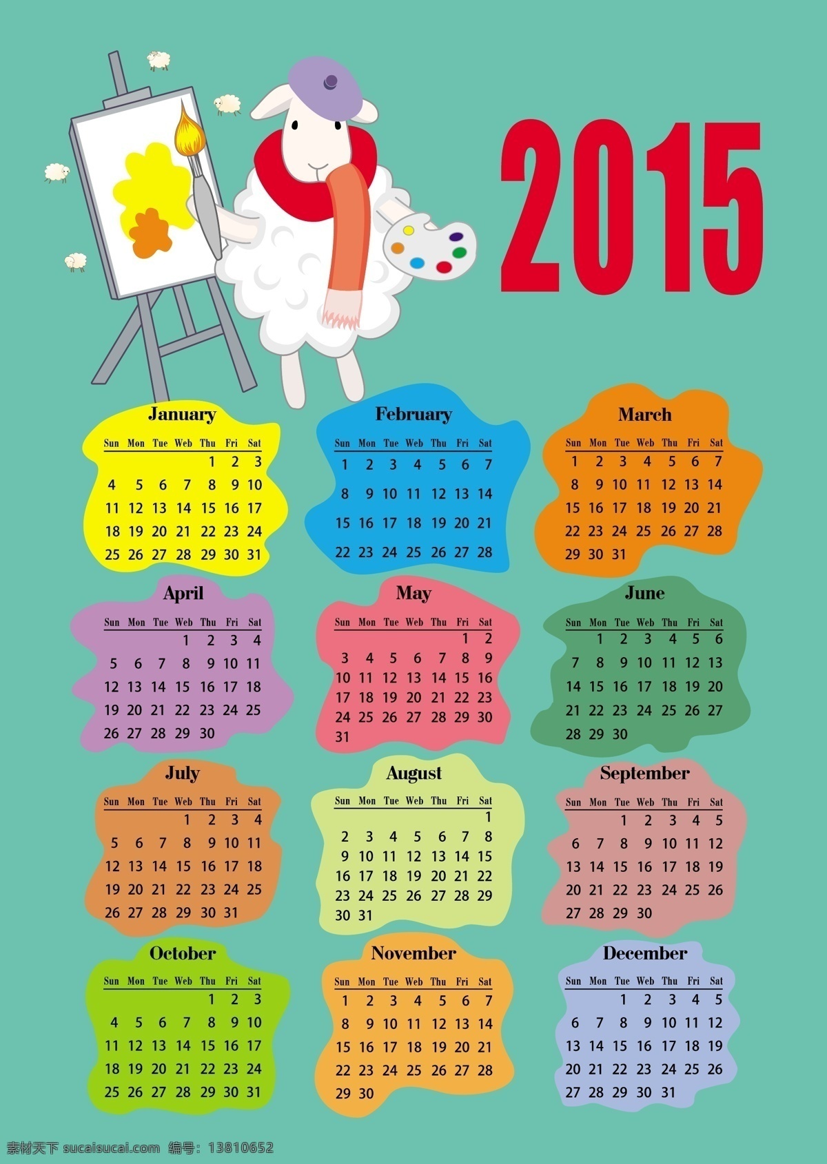 羊年挂历 2015 2015日历 2015台历 2015羊年 羊 羊年 羊年大吉 羊年吉祥 羊年贺卡 羊年发财 羊年艺术字 羊年背景 节日素材