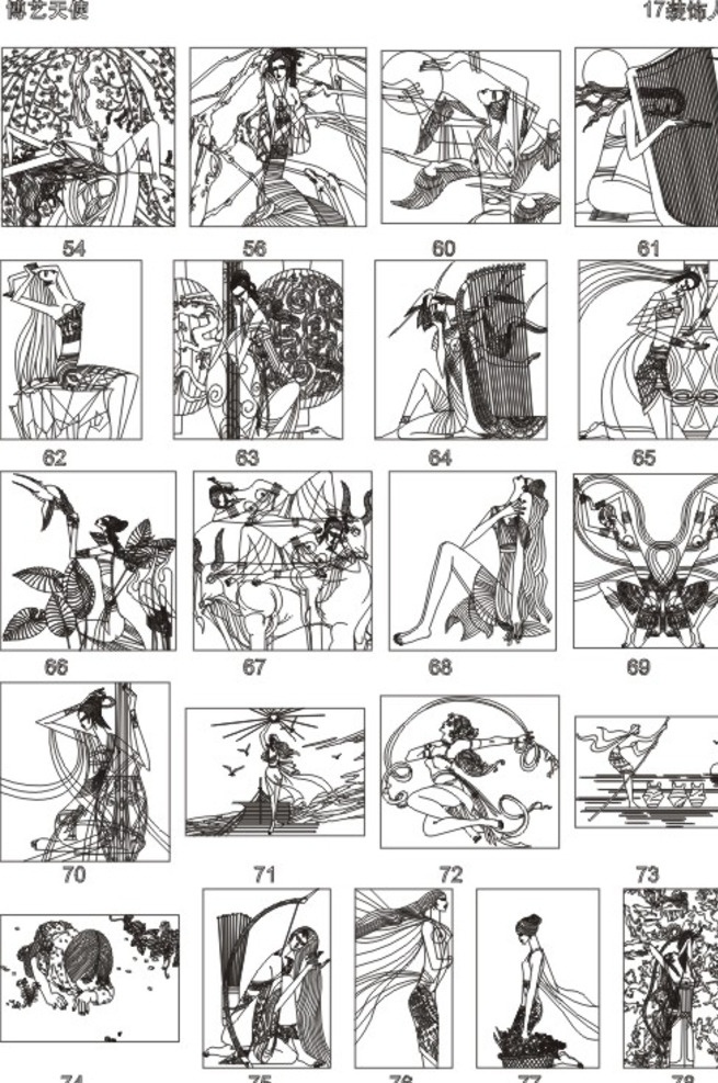 雕刻图 线描图 磨花玻璃图 画册 底纹花纹 背景底纹 底纹边框