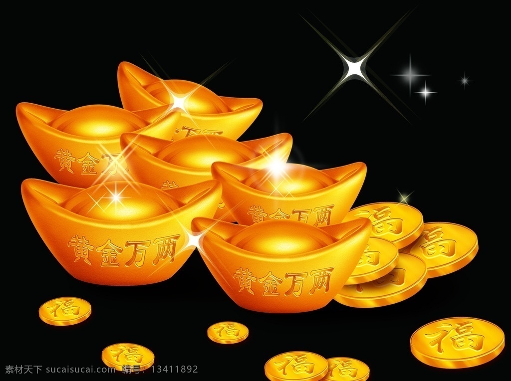 元宝 黄金万两 金币 广告模板调计 分层