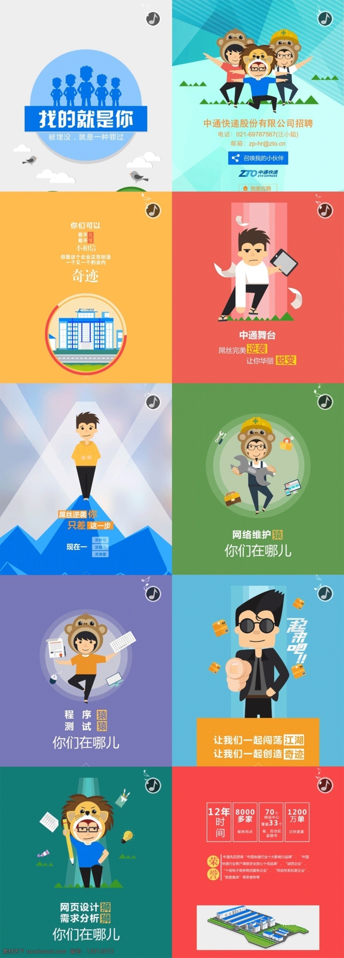 app 引导 页 引导页 轮换图 导航图 汽车导航 蓝色 经典 简约 大气 白色
