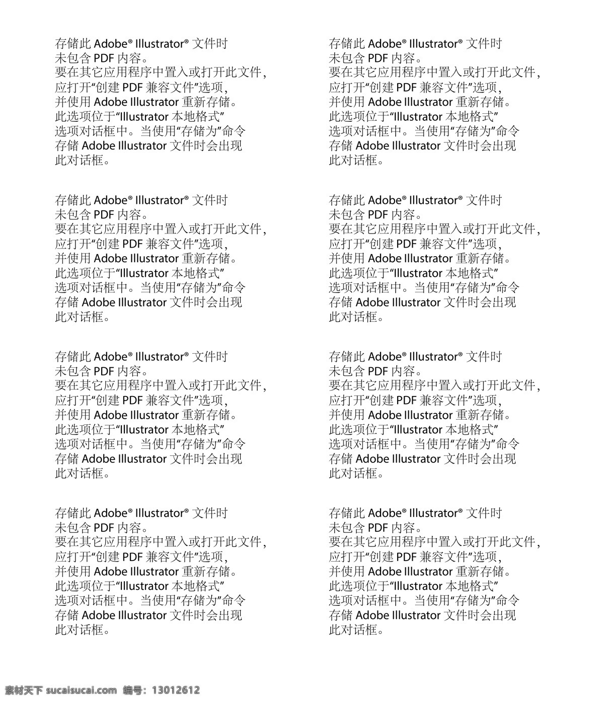 迷彩 蓝色 绿色 灰色 褐色 底纹边框 背景底纹