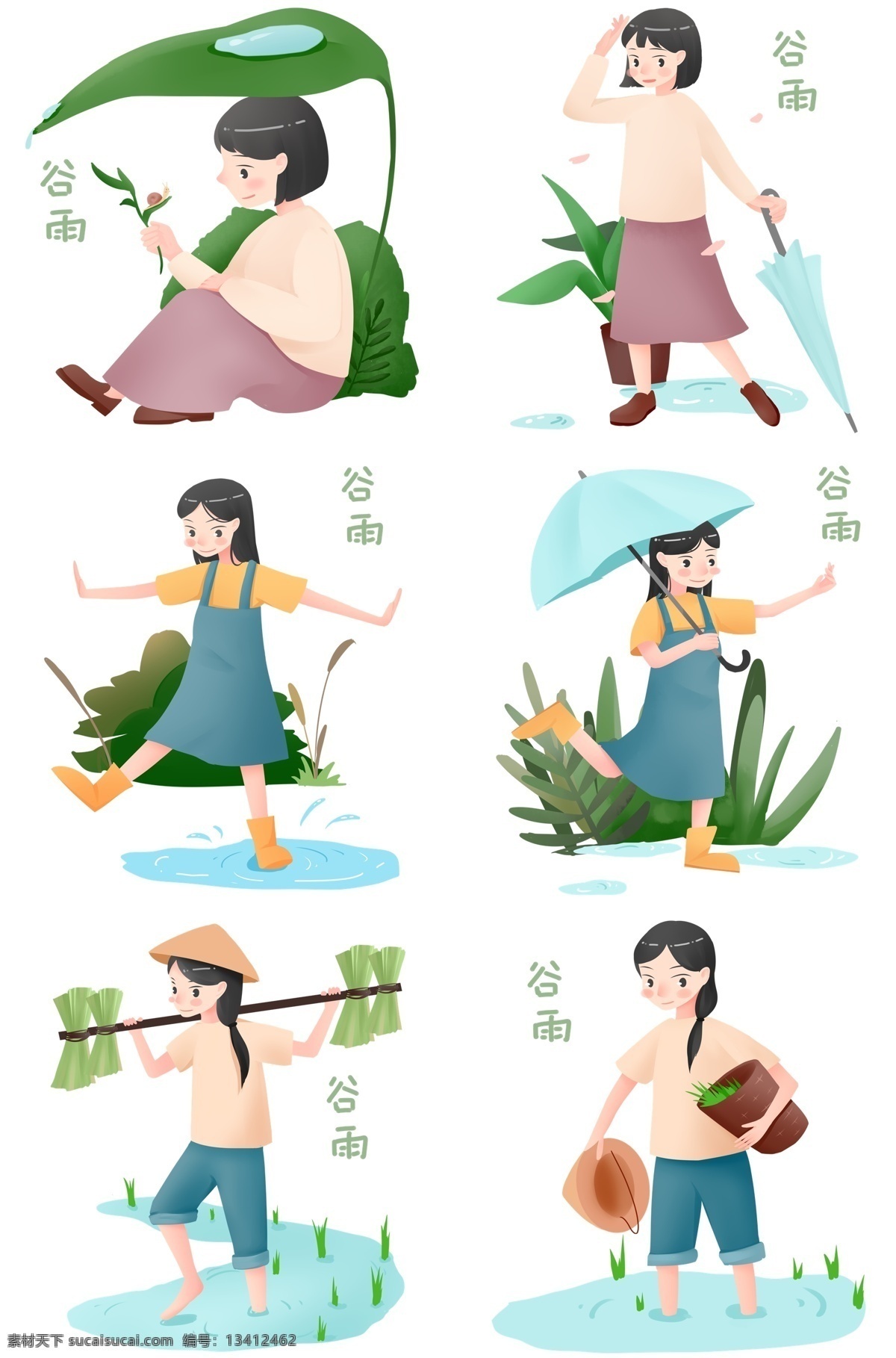 谷雨 人物 合集 插画 谷雨插画 卡通人物合集 绿叶 绿色植物装饰 雨伞 下雨 雨滴 雨水 戴帽子的女孩