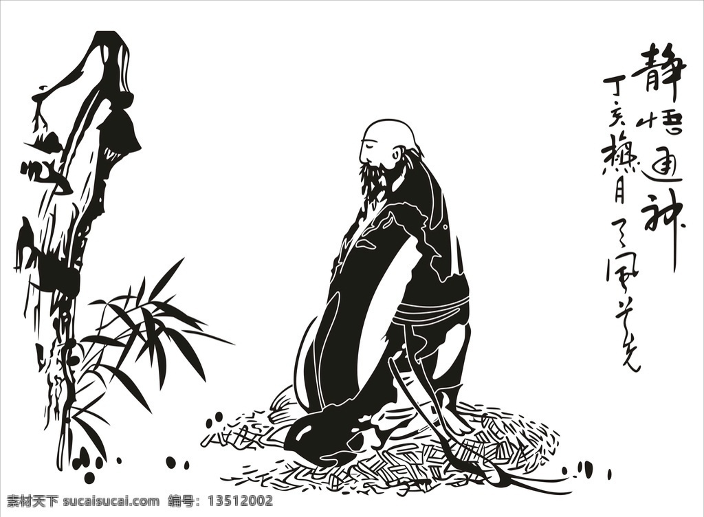 静悟通神 硅藻泥 广告 中式 室内广告设计