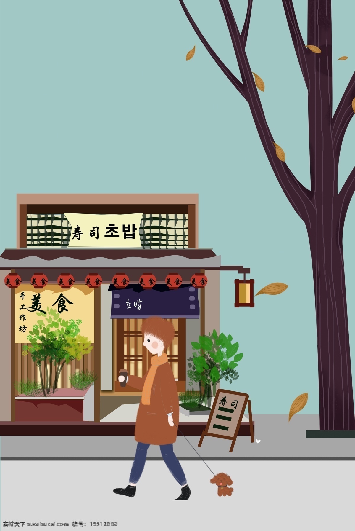寿司店 馋嘴 男孩 美食 寿司 日本美食 街道 树木 动物 出行 插画风 促销海报