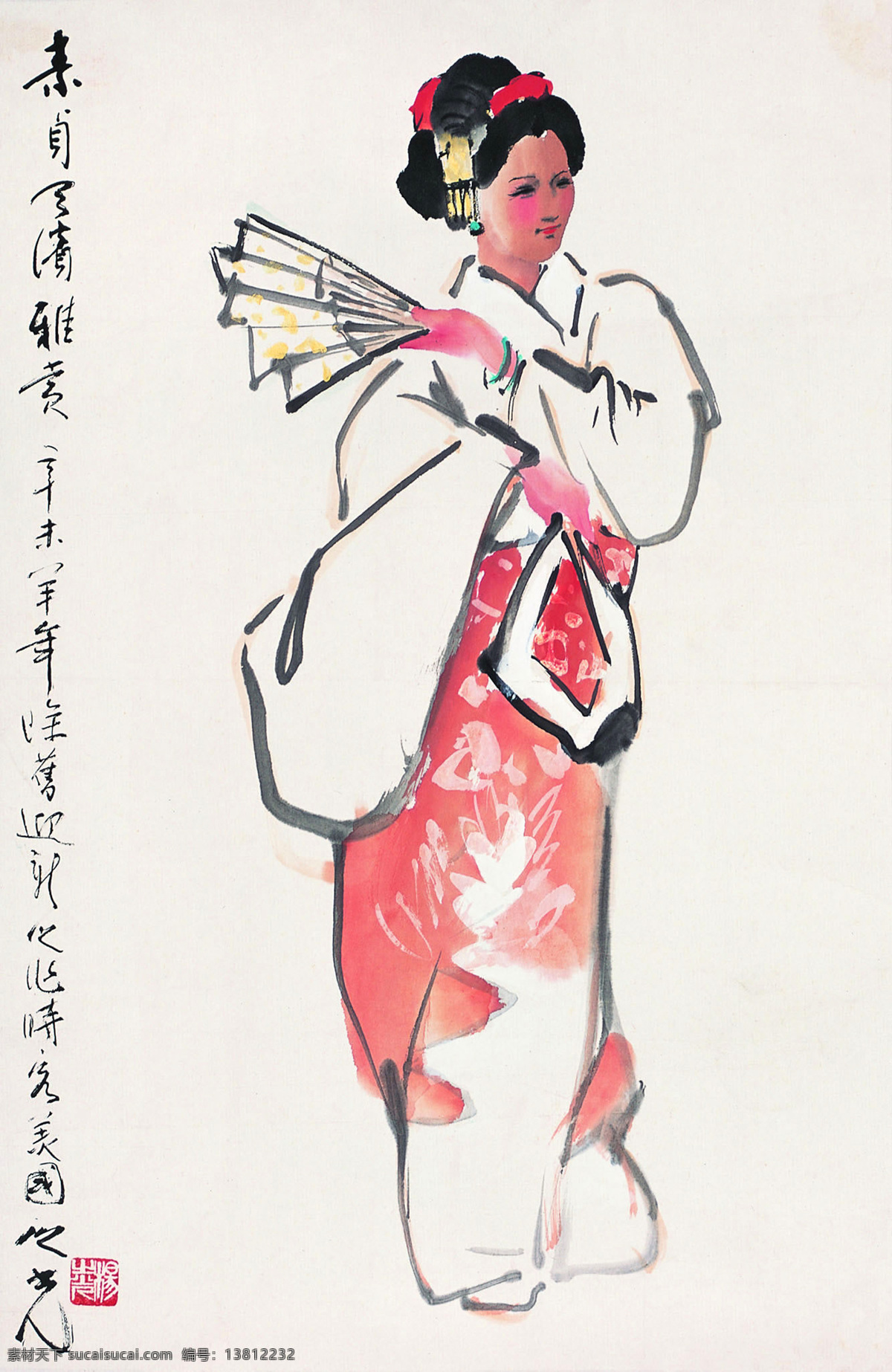 日本 舞 国画 绘画书法 人物 文化艺术 舞蹈 舞女 日本舞 杨之光 民族风情 psd源文件