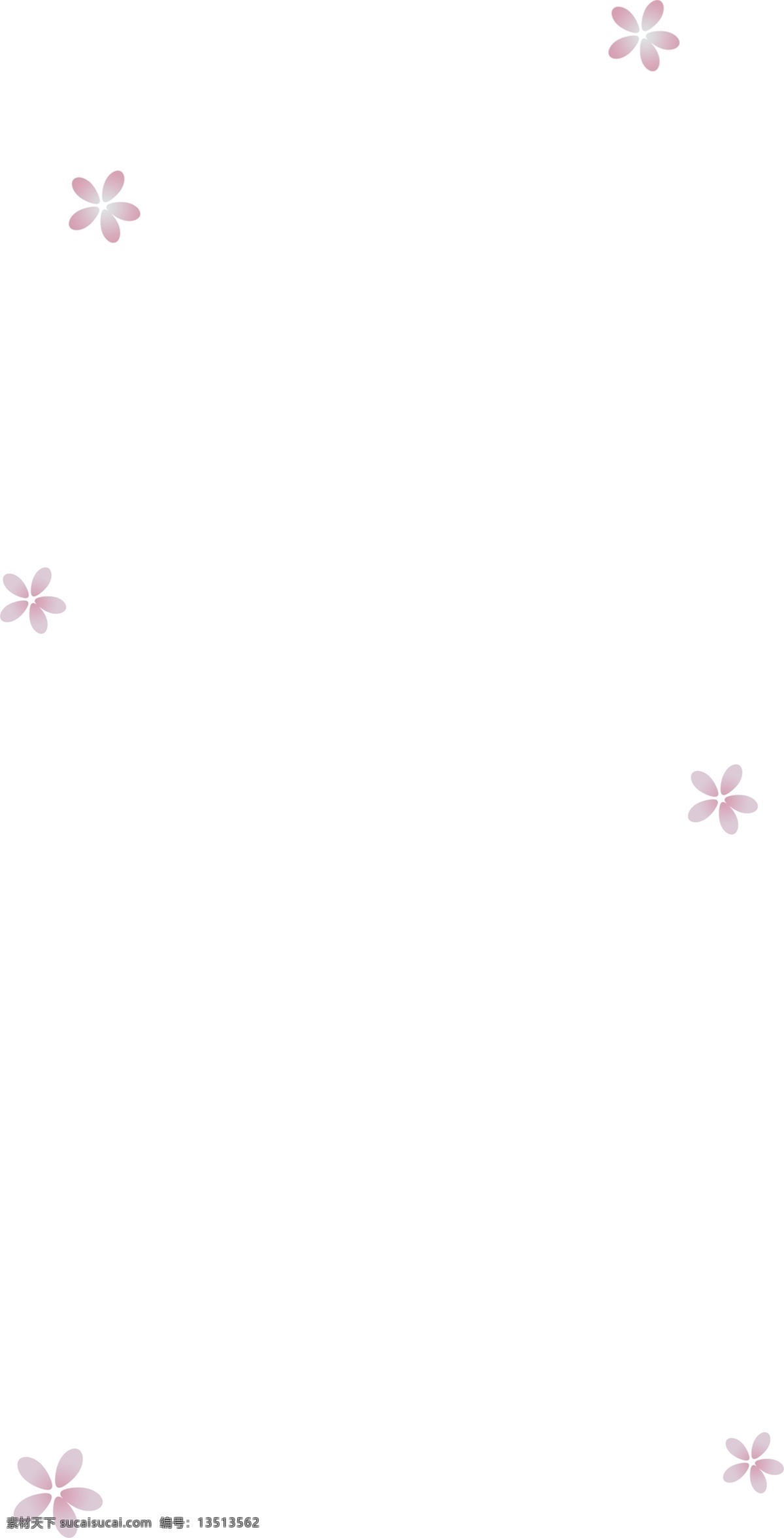 花朵 点缀 免 扣 粉色 点缀装饰 flower