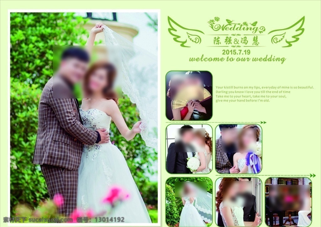 婚纱相册 婚纱相册模板 婚庆模板 婚庆相册模板 相册 摄影模板 相框模板