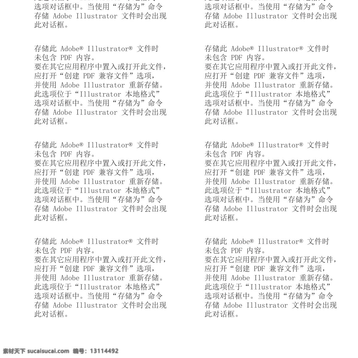 单色花纹 精美花纹 欧式花纹 欧式华丽花纹 藤类花纹 藤蔓花纹 移门花纹 移门设计 移门图案 植物花纹 移门装饰花纹 自然花纹 装饰花纹 家居装饰素材