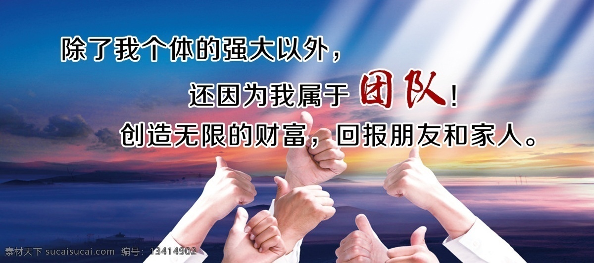 企业标语 模版下载 标语 办公室标语 宣传标语 公司标语 车间标语 企业文化标语 办公标语 文化标语 口号标语