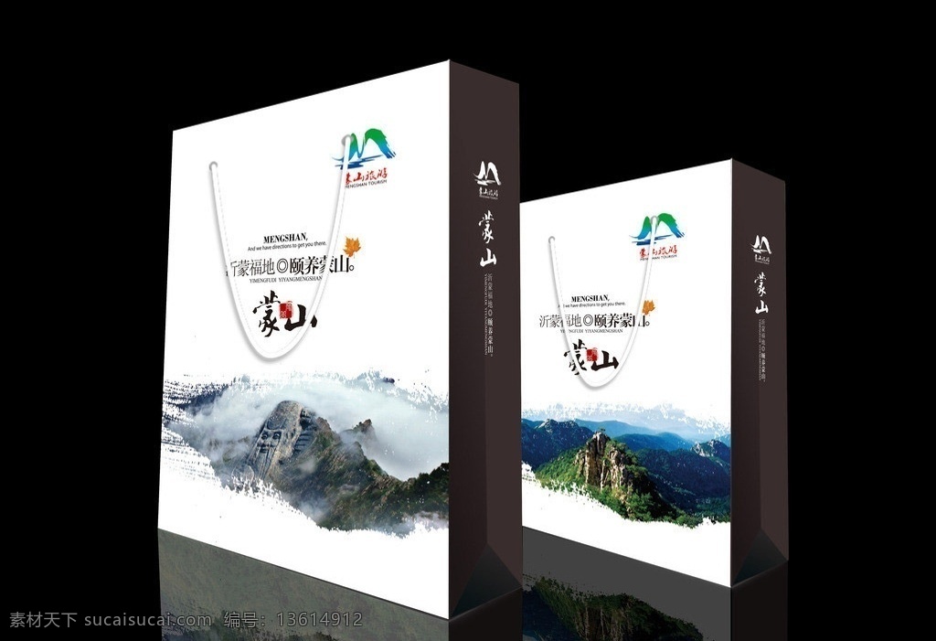 沂蒙山 旅游 手提袋 平面图 景区手提袋 旅游手提袋 高档手提袋 手提袋效果图 手提袋设计 包装设计