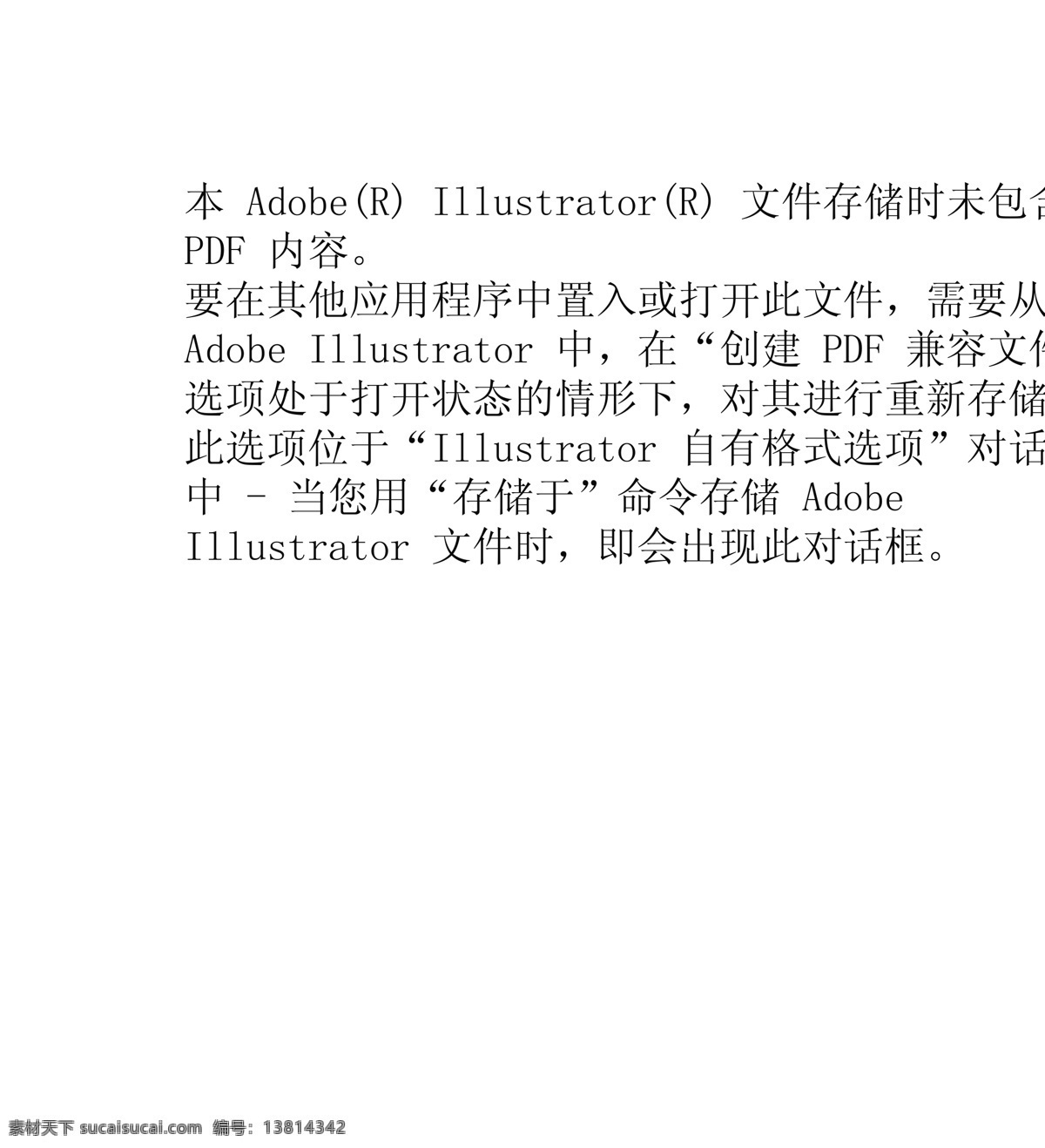 矢量 女性 女孩 可爱女孩 矢量女孩 矢量女性女孩 矢量图 矢量人物