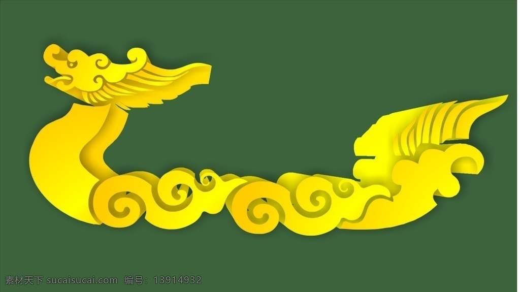 矢量 可以 修改 龙形态 金色的龙 logo设计