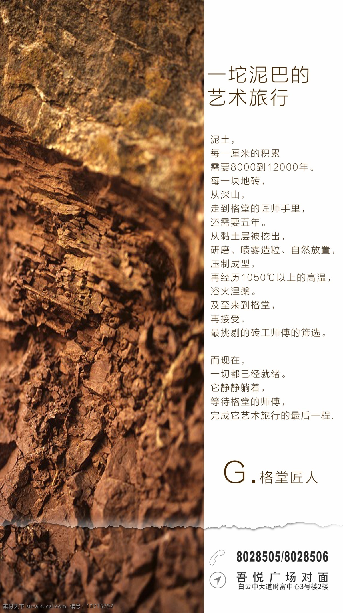 亲子 diy 游戏 粗陶制作 手工陶泥 手工制陶 粗陶彩绘 亲子彩绘 儿童活动 儿童彩绘 彩绘活动 陶器活动 缤纷周末 陶乐融融 周末活动 地产公司活动 陶艺 手工陶艺 陶艺彩绘 彩绘 绘画 玩泥巴 儿童派对 陶艺艺术 夕颜