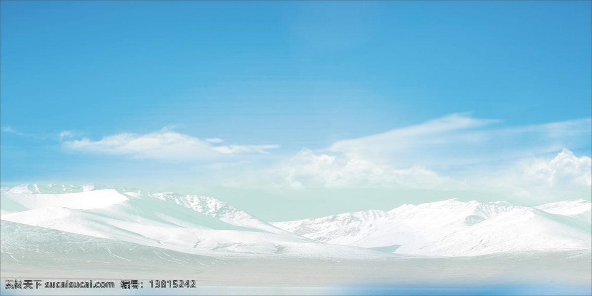 蓝天白云背景 蓝天 白云 雪山 草地 深邃 背景素材 分层 源文件