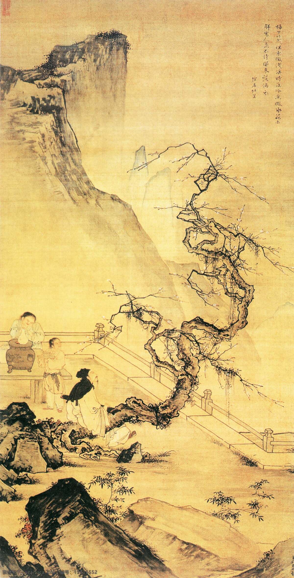 中国山水画 山水画 文化艺术 绘画书法 设计图库