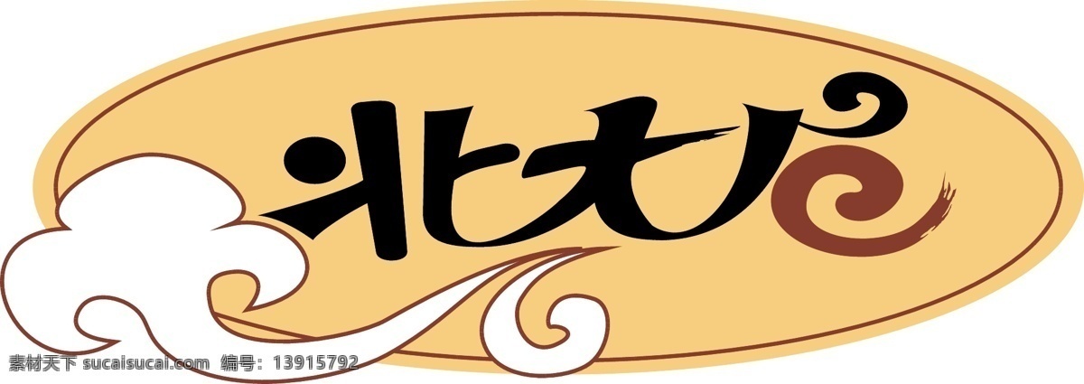 北大仓 标志 广告牌 祥云 矢量 矢量图