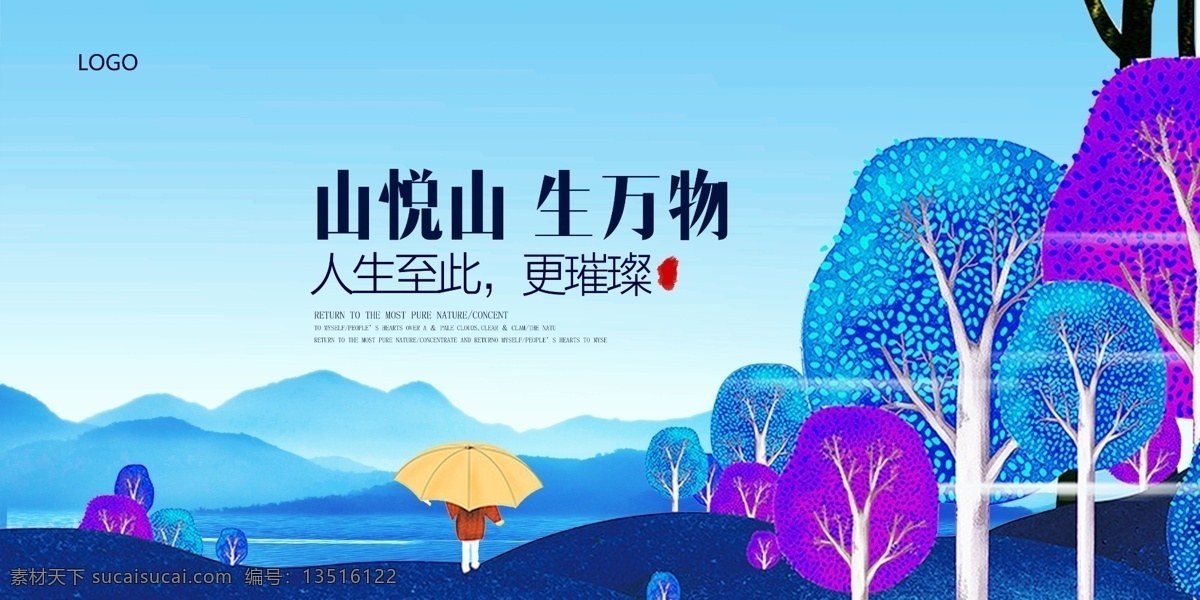 地产广告 房地产 地产 房地产背景 金色地产 房地产海报 别墅地产 山水地产 商业地产 高端地产 黑金 中式地产 地产高炮 地产围挡 大气地产 地产开盘 地产发布会 欧式地产 地产传单 房地产vi 金色房地产 地产微信 红色地产 别墅 楼盘 盛大开盘 地产展板 公寓 红布 共享背景