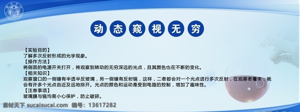 学院 学院台签 台签 蓝色正规 蓝色台签 台签样版