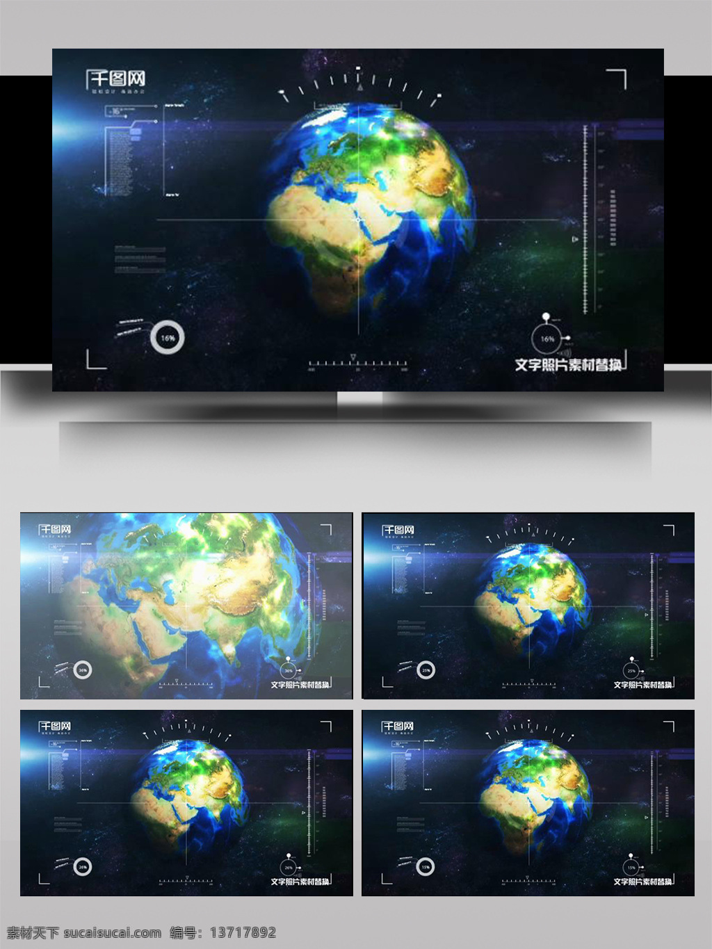 军事科技 商务 地球 聚焦 动画 ae 模板 数字 电影 科技 大气 数据 显示 元素 史诗 函数 科幻 黑色 高端 闪亮 背景 片头 未来