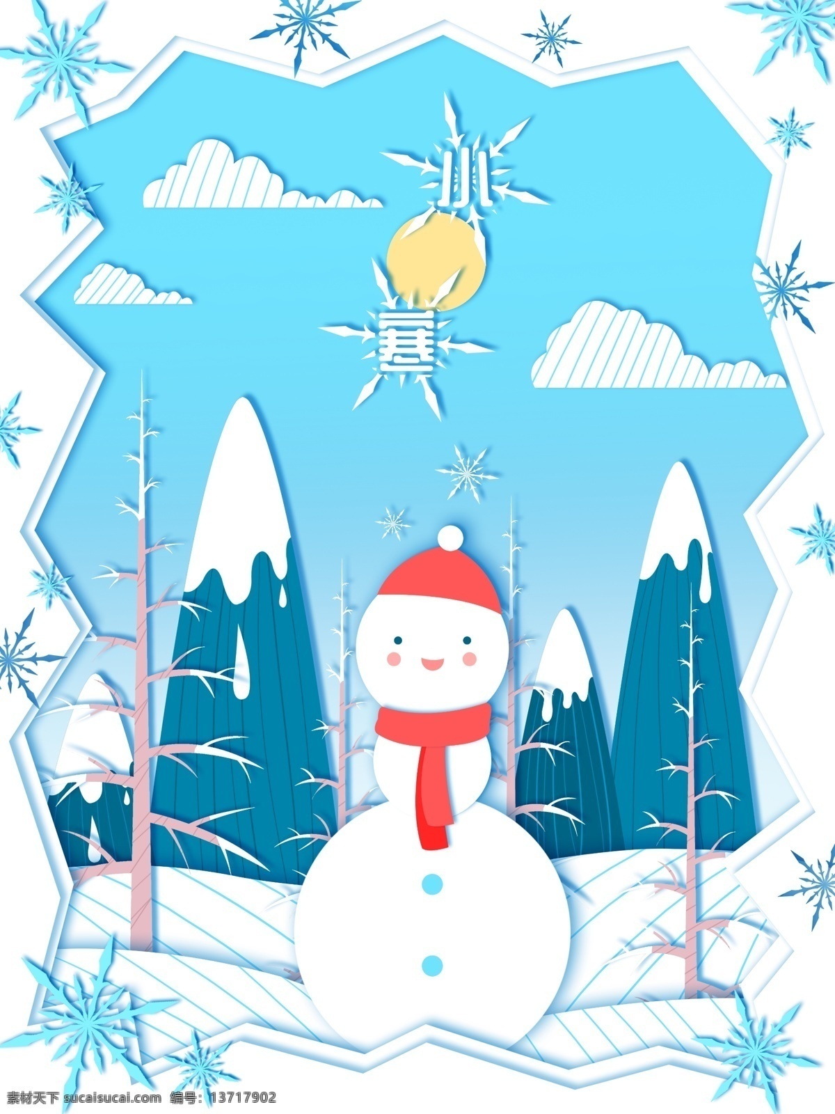 节气 小寒 剪纸 风 蓝色 小 清新 插画 雪花 云 壁纸 冬天 雪景 山 树 雪人 雪地 白色 剪纸风 海报 日签
