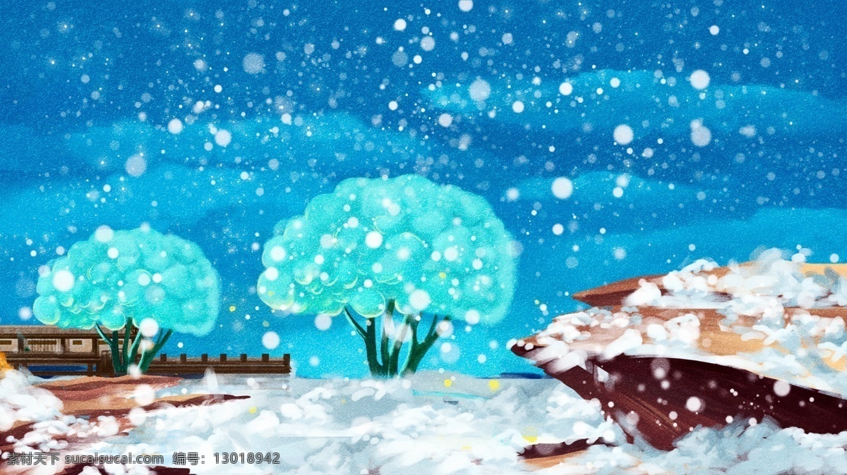 手绘 冬季 大雪 节气 背景 冬天背景 24节气 广告背景 背景素材 大雪节气 冬季背景 冬天到了 中国传统节气 节气背景 传统节气