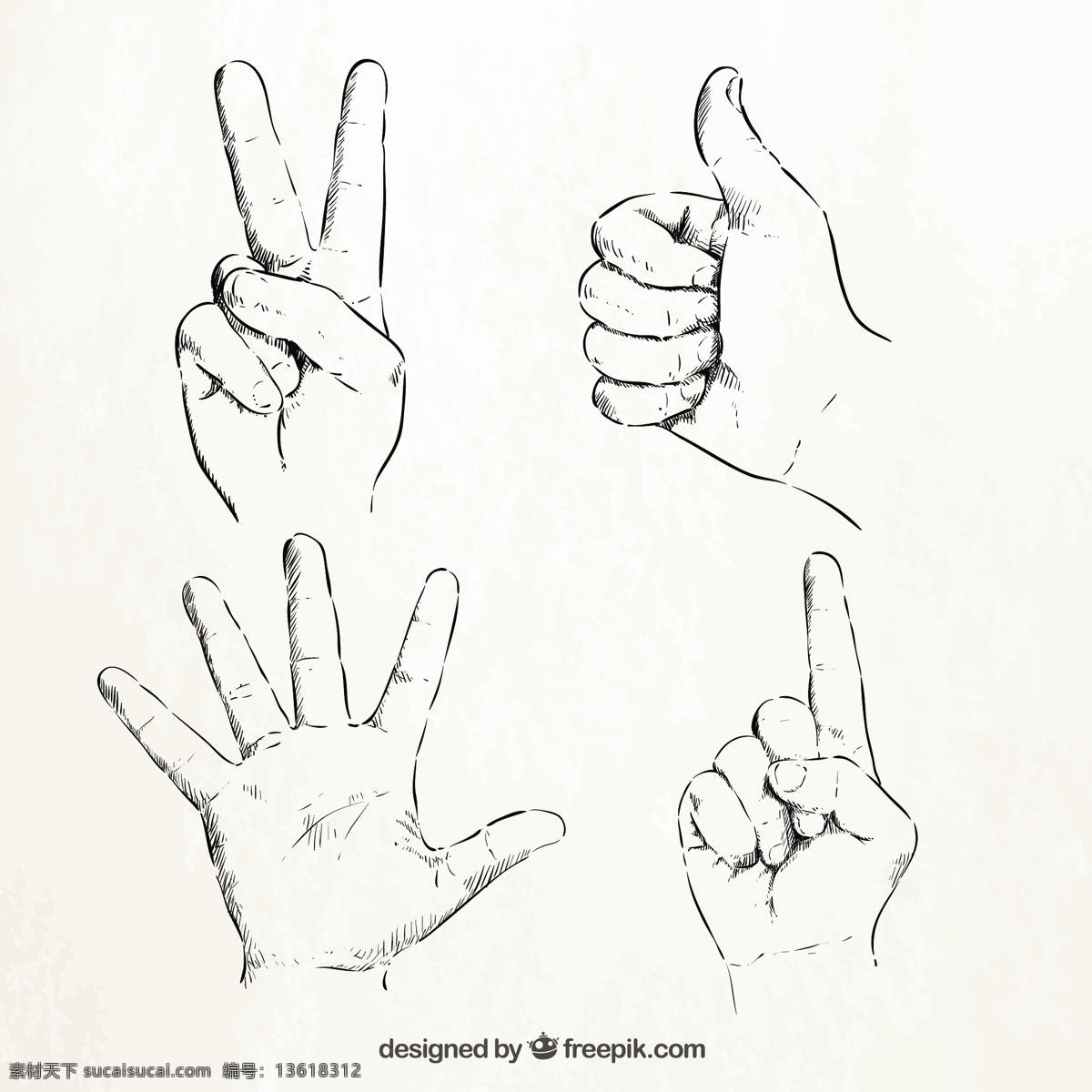 粗略的手势 手 手画 符号 画 手绘 信号 粗略 手势