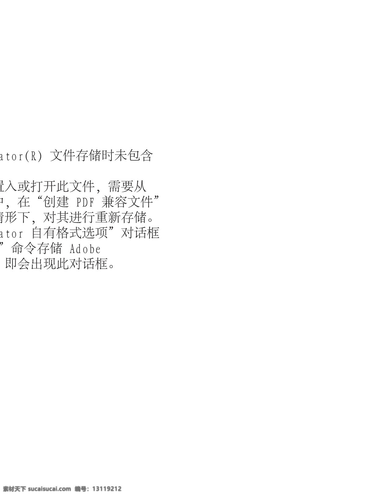 青瓷 茶具 宣传海报 茶壶 茶杯 海报 冰裂纹 结晶釉 瓷器 宣传招贴 dm宣传单 矢量