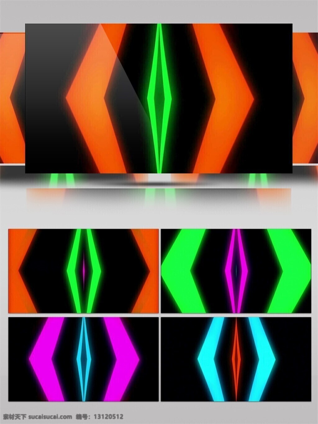 光束 动感 箭头 动态 视频 橙色 光斑散射 红色 绿色 视觉享受 手机壁纸