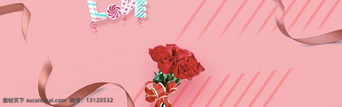 粉色 浪漫 简约 大气 banner 背景 love 爱情 粉红色 花瓣 花朵 玫瑰 情人节 树 叶子