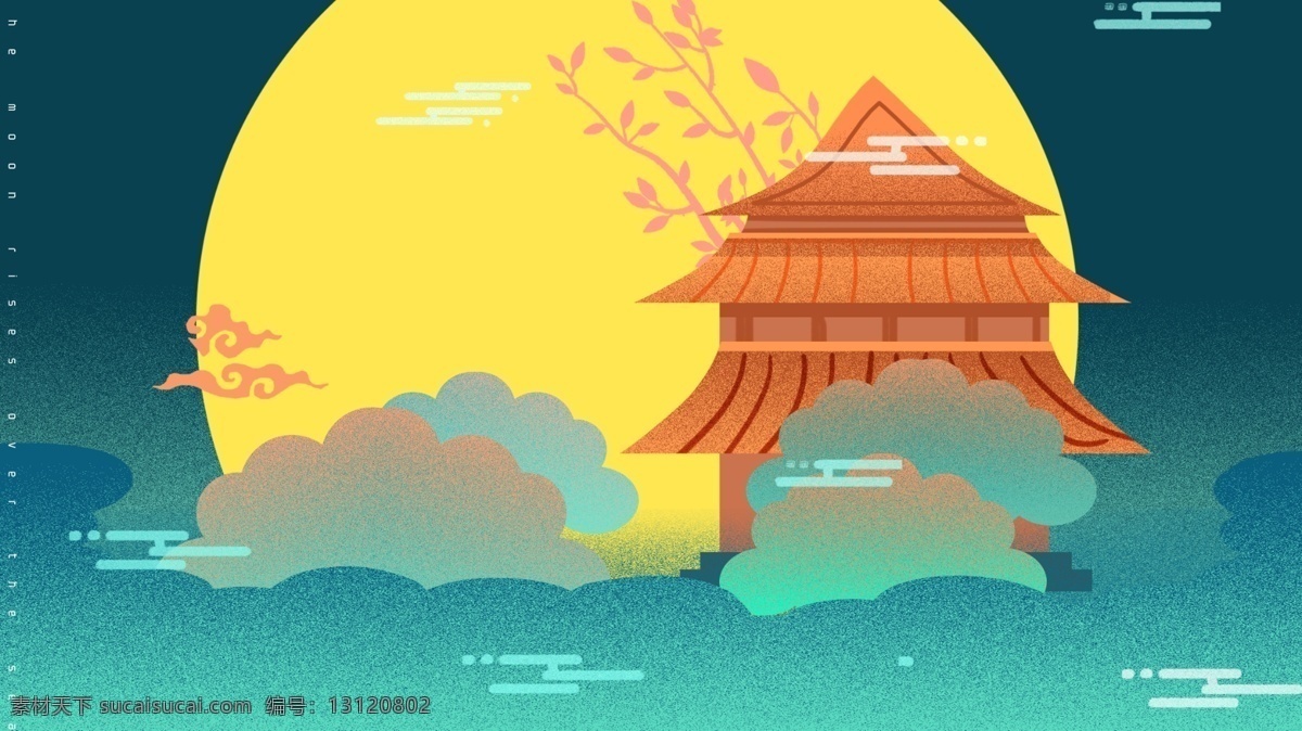 扁平化 彩色 中国 风 中秋节 背景 可爱 中国风背景 背景素材 卡通背景 彩色背景 卡通 中秋节背景 插画背景 广告背景 psd背景 背景展板 手绘背景