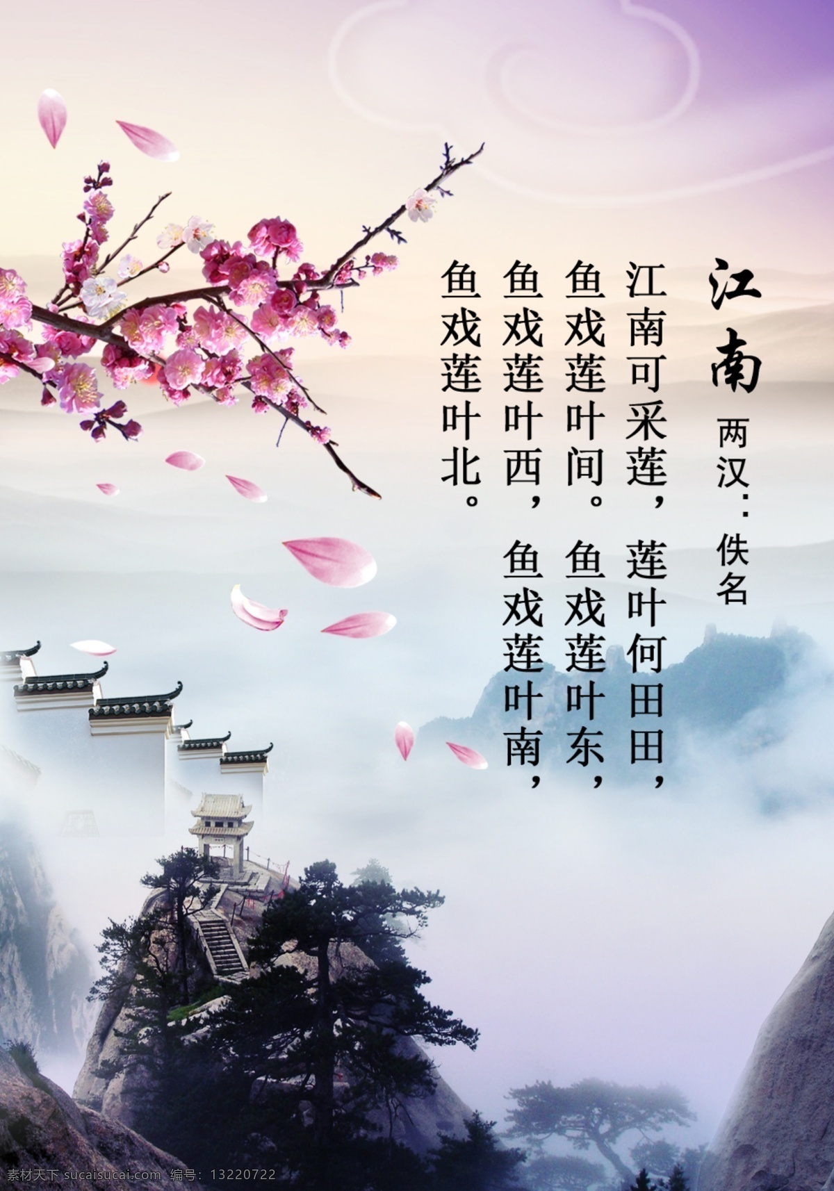 水墨 云山 水墨画 水墨画下载 水墨画大图 水墨画素材 水墨画风景 水墨画展板 水墨山水画图 水墨山水画清 水墨山水画 水墨山水下载 山水国画 国画 巍峨 中国风 挂画 水墨丹青 装饰 群山 山峰 云山雾绕 山顶 墨迹 墨痕 毛笔 国画下载 国画素材 水墨国画 古画 水墨画边框 风景古画