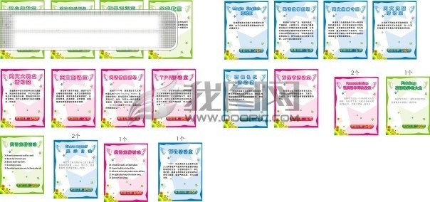 说明牌 写真 胶 亚 膜 共 张