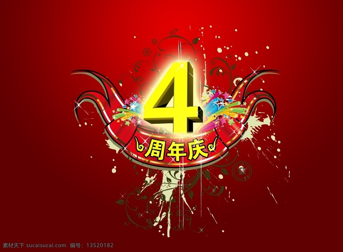 3d数字 4周年 背景图案 店庆 节日庆祝 立体数字 墨迹 飘带 庆典 设计素材 四周年庆典 周年庆 数字 喜庆素材 装饰素材 油漆 家居装饰素材
