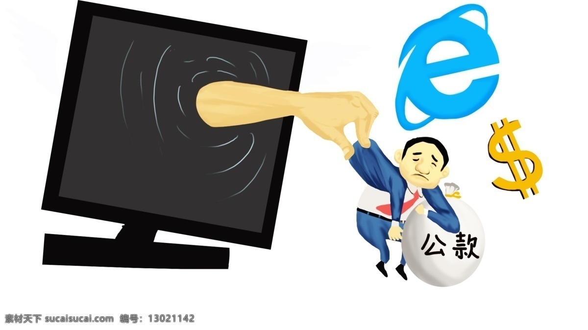 挪用 公款 人物 插画 人民币 电视机 贪官插画 反腐插画 法律 廉洁奉公 抓 腐败 挪用公款 人物插画