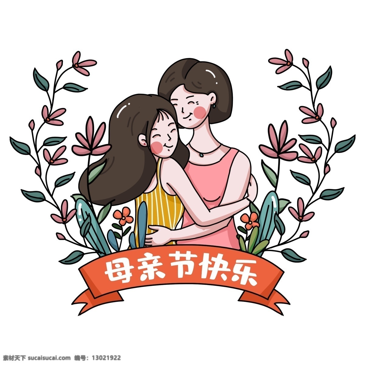 卡通母亲节 卡通 女生 母亲 卡通长发女生 卡通短发女生