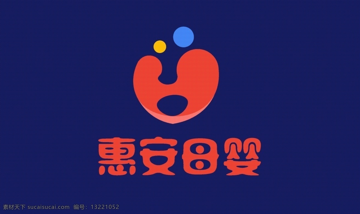 惠安 母婴 logo 标志 标识 孩子 h 儿童 母子