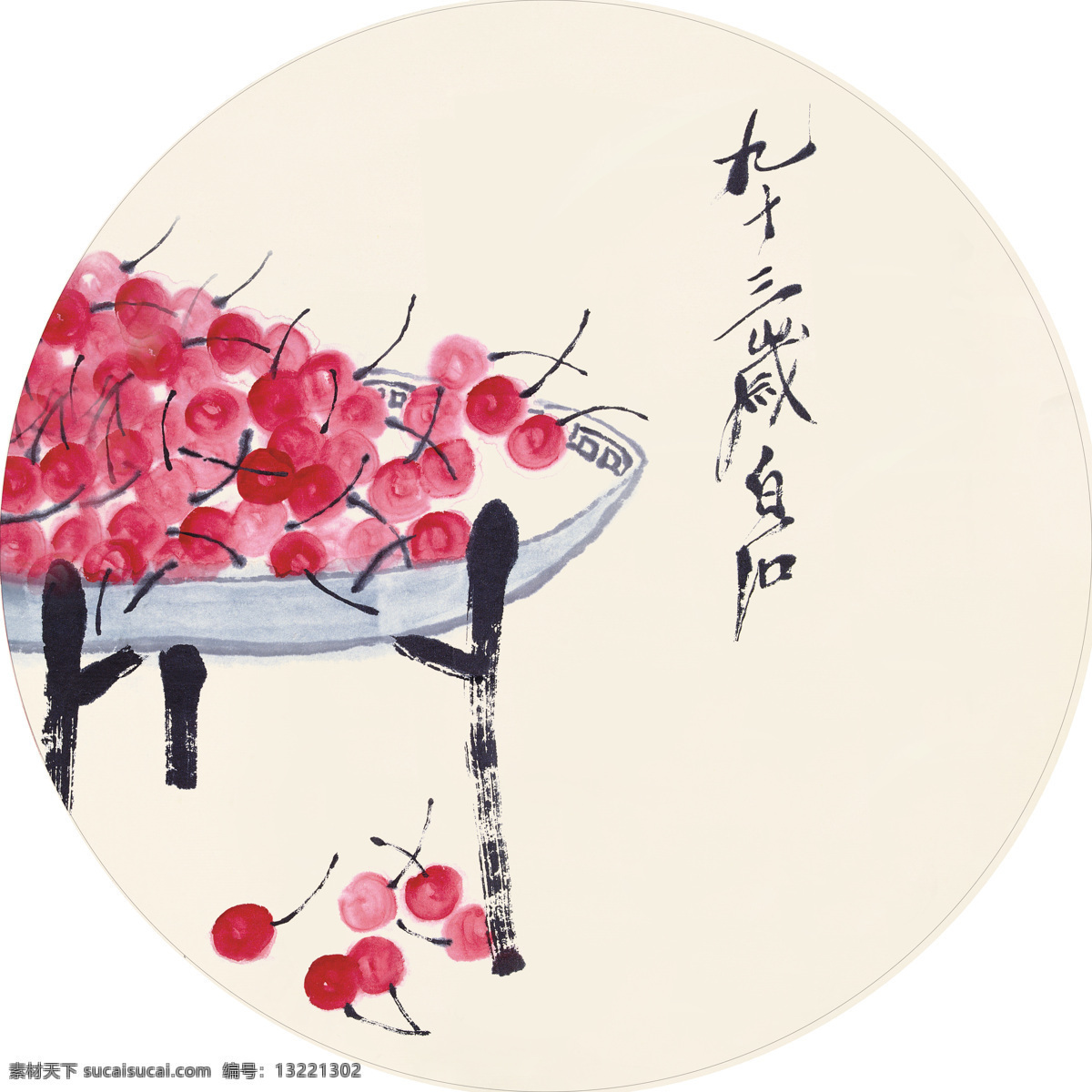 圆形装饰画 新中式装饰画 餐厅 客厅装饰画 圆形 装饰画 现代中式 现代山水 山水中式 山水简约 写意装饰画 新中式 客厅 玄关 圆框画 中国风花鸟 水墨山水 圆形蓝色 意境山水 装饰画山水 写意山水 山茶花 白描水仙 芙蓉 海棠 菊话 寒香梅 石榴 莲藕 君子兰 桃花 白色梅花 风景画 写意 禅意